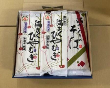 写真:満さく麺詰合せ(20束詰合せ)