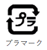 イラスト:プラマーク