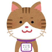 イラスト:ネコ