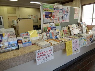 写真:堀船地域振興室内観