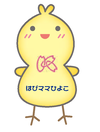 イラスト:はぴママひよこ