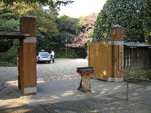 写真:「名主の滝公園」の茶室