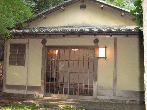 写真:「名主の滝公園」の茶室2