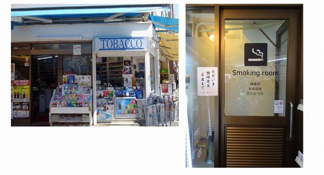 写真：種屋