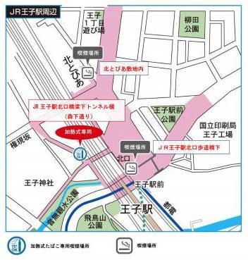 地図：加熱式たばこ専用喫煙場所