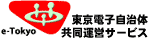 イラスト：東京電子自治体共同運営サービス　ロゴ