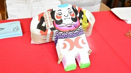 火防の凧