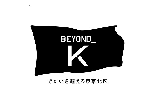 縦組み1