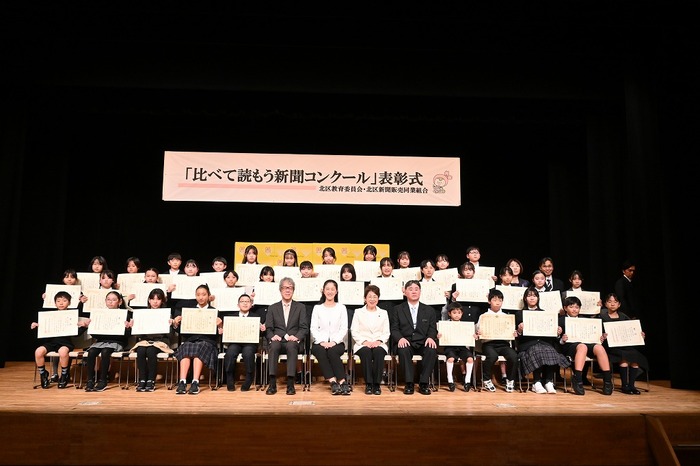 表彰式の様子