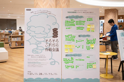 会場の入り口のイベント案内看板の写真