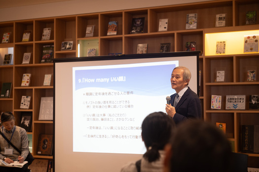楠木新さんにご登壇いただいた様子