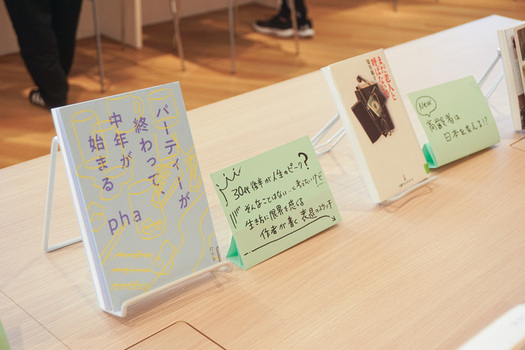 選書コーナーの様子