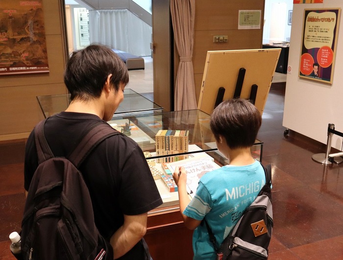 イベントに参加している親子の様子の写真