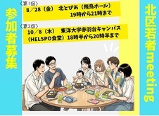 ポスターの写真