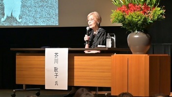 河童忌特別対談の様子の画像