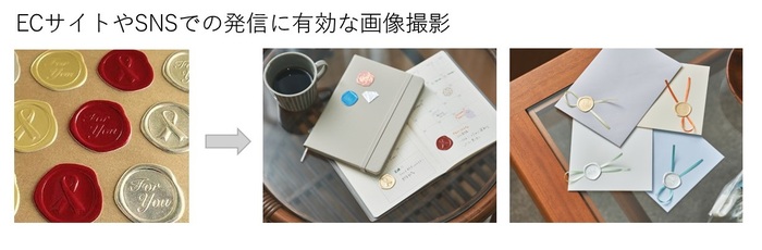 封蝋風シール